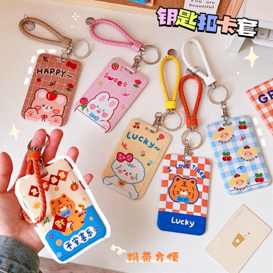 可愛動物公車卡套 創意滑蓋鑰匙圈卡套 小老虎卡片保護套