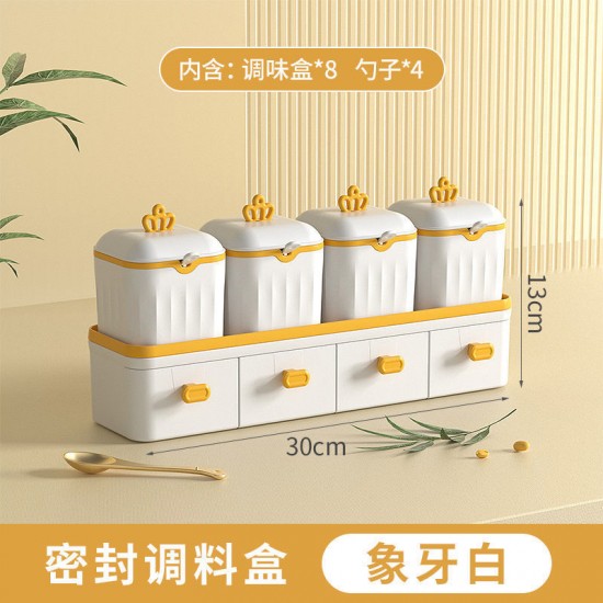 多格調味罐收納盒 廚房調味料盒組 多功能調味瓶