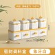 多格調味罐收納盒 廚房調味料盒組 多功能調味瓶