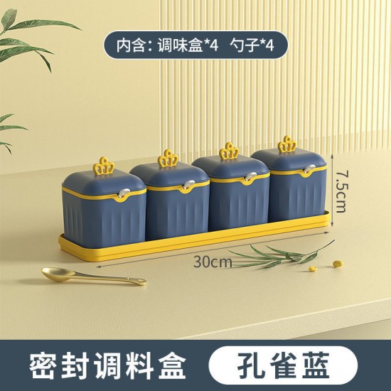 多格調味罐收納盒 廚房調味料盒組 多功能調味瓶