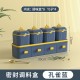 多格調味罐收納盒 廚房調味料盒組 多功能調味瓶