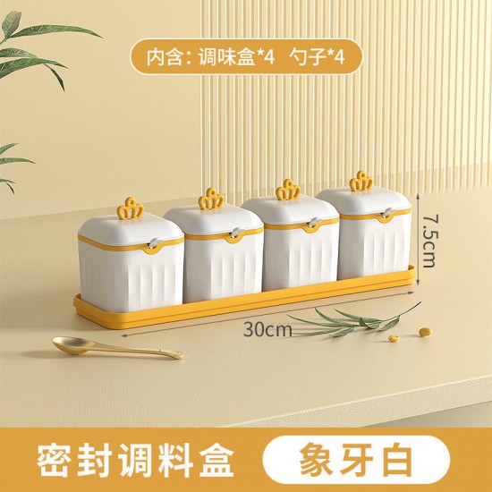 多格調味罐收納盒 廚房調味料盒組 多功能調味瓶
