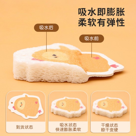 創意木漿海綿刷 可愛圖案廚房清潔刷 印花壓縮百潔布 洗碗刷 海綿菜瓜布