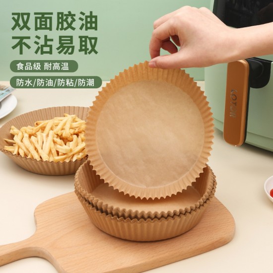 氣炸鍋專用紙盤50張入 氣炸鍋專用烘焙紙 一次性防油紙托