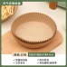 氣炸鍋專用紙盤50張入 氣炸鍋專用烘焙紙 一次性防油紙托 氣炸鍋專用紙盤50張入 氣炸鍋專用烘焙紙 一次性防油紙托
