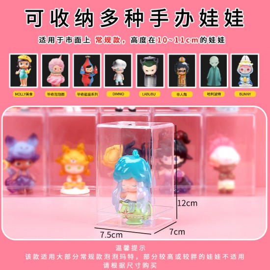 單格公仔展示架 透明壓克力公仔展示盒 防水防塵可自由疊放公仔透明盒