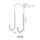 不鏽鋼雙勾 床邊掛勾 一體成形櫥櫃掛勾 浴室廚房門後櫥櫃掛勾
