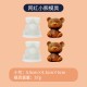小熊造型冰塊模型 可愛立體矽膠小熊冰塊盒 冰塊果凍雪糕模具 製冰盒