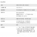 舒酸定敏感性牙膏 潔白配方184g4入 美國原裝進口