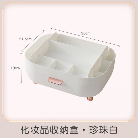 抽屜式分隔化妝品收納盒 桌面小物收納盒 梳妝台抽屜收納盒 收納架