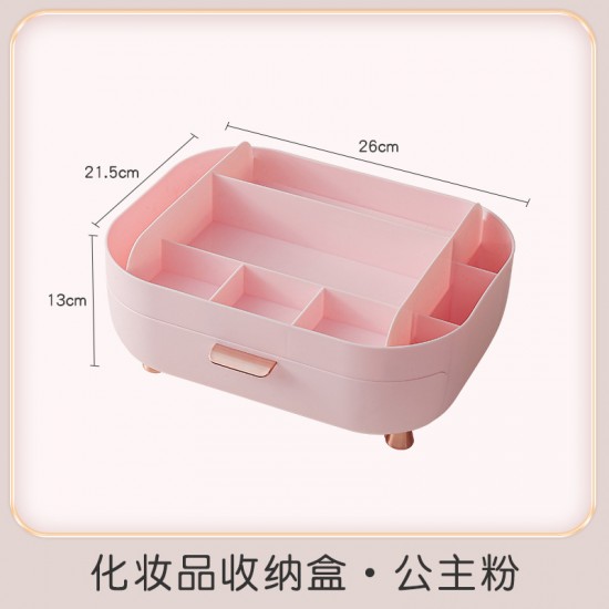 抽屜式分隔化妝品收納盒 桌面小物收納盒 梳妝台抽屜收納盒 收納架