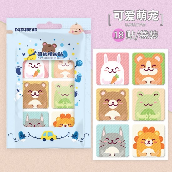 可愛圖案防蚊貼18枚 植物精油驅蚊貼片隨身包