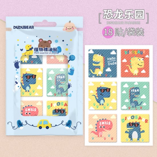可愛圖案防蚊貼18枚 植物精油驅蚊貼片隨身包