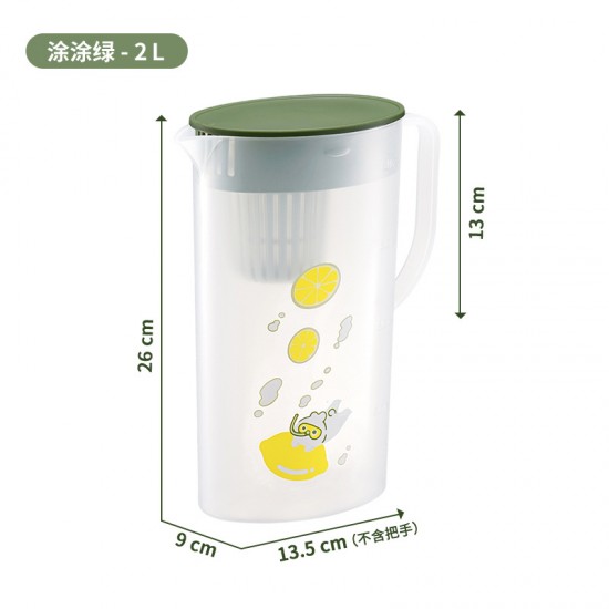 多功能質感冷水壺 可過濾尖嘴水壺 泡茶檸檬水 夏日必備