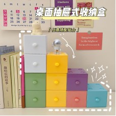 糖果色積木收納盒 桌面抽屜式收納盒 雜物置物盒 收納小盒子