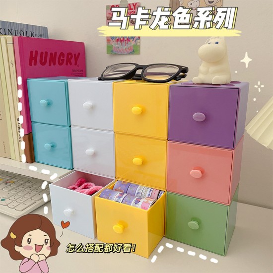 糖果色積木收納盒 桌面抽屜式收納盒 雜物置物盒 收納小盒子