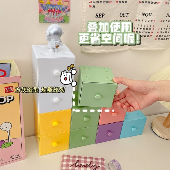 糖果色積木收納盒 桌面抽屜式收納盒 雜物置物盒 收納小盒子