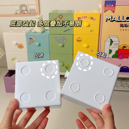 糖果色積木收納盒 桌面抽屜式收納盒 雜物置物盒 收納小盒子