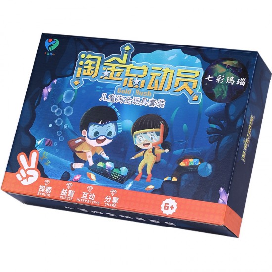 淘金玩具組 DIY考古挖寶石玩具 淘金寶石水晶尋寶玩具 創意玩具