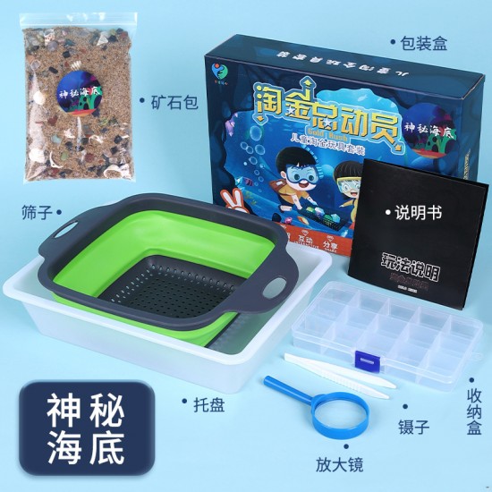 淘金玩具組 DIY考古挖寶石玩具 淘金寶石水晶尋寶玩具 創意玩具