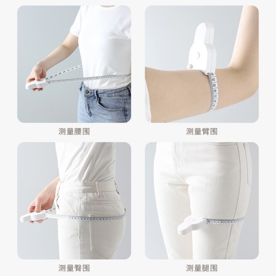 量身打造伸縮捲尺 卡扣設計三圍量尺 Y型縫紉用軟尺