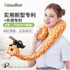 可愛懶人手機支架U型枕 追劇必備護頸枕 解放雙手 可愛造型手機支架