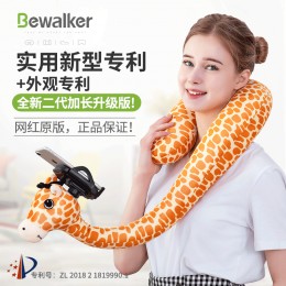 可愛懶人手機支架U型枕 追劇必備護頸枕 解放雙手 可愛造型手機支架 可愛懶人手機支架U型枕 追劇必備護頸枕 解放雙手 可愛造型手機支架