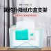 創意升降紙巾盒彈力器 自動彈簧抽取式面紙托 面紙盒彈簧片 一抽到底