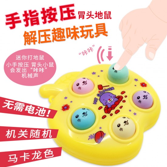 掌上型打地鼠玩具 益智遊戲吊飾 創意紓壓迷你小玩具 可愛打地鼠遊戲