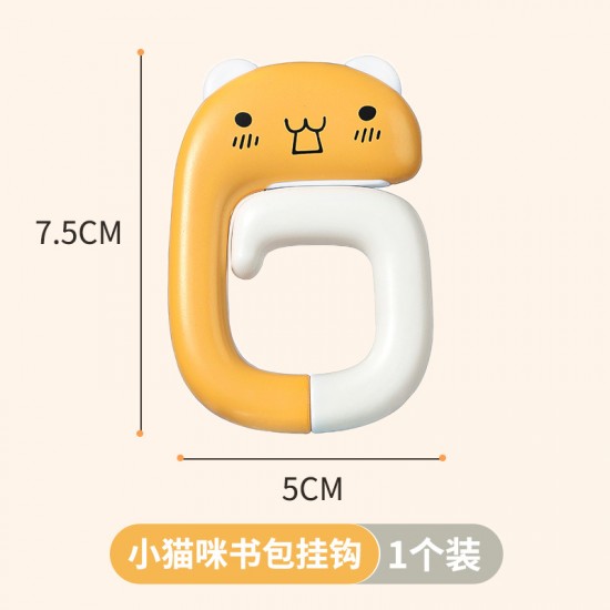 可愛動物造型書包掛勾 書桌側邊掛勾 辨公室桌面掛包包神器 包包掛勾
