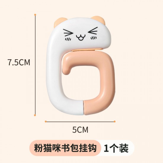 可愛動物造型書包掛勾 書桌側邊掛勾 辨公室桌面掛包包神器 包包掛勾