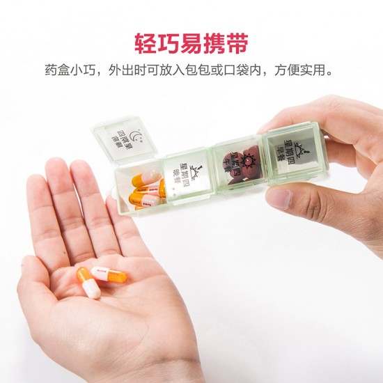 7天21格藥盒 簡約一周藥盒 分隔PP塑膠收納盒 藥品收納盒