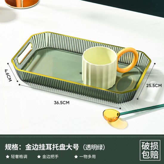 奢華金邊托盤 茶水點心托盤 簡約大氣防滑托盤 茶杯托盤 點心盤