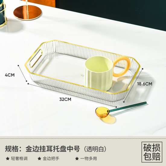 奢華金邊托盤 茶水點心托盤 簡約大氣防滑托盤 茶杯托盤 點心盤