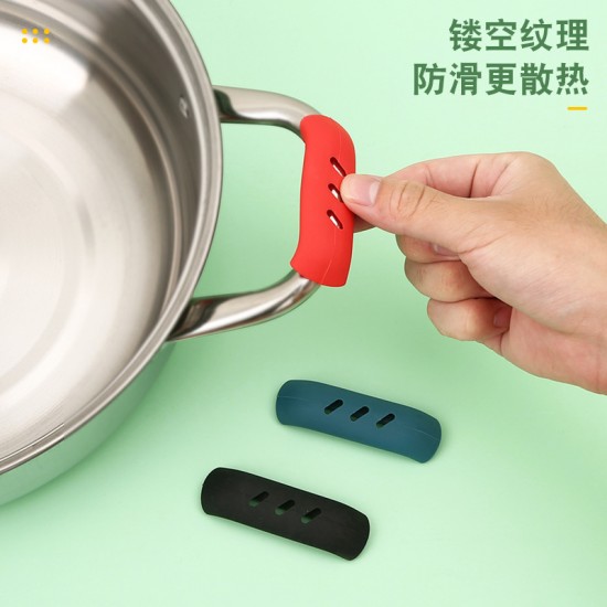 廚房隔熱矽膠套 矽膠防燙鍋柄套 耐高溫防滑鍋耳套 居家必備湯鍋手把套 2入裝