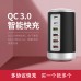 創意多孔USB充電器 圓柱立式充電器 6孔插頭 多孔插座 手機充電器 6USB桌面充電器