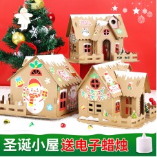 聖誕節紙質小屋  DIY聖誕節小屋 聖誕裝飾品 場景佈置 手工DIY聖誕裝飾