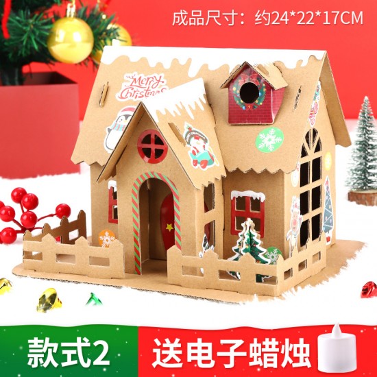 聖誕節紙質小屋  DIY聖誕節小屋 聖誕裝飾品 場景佈置 手工DIY聖誕裝飾