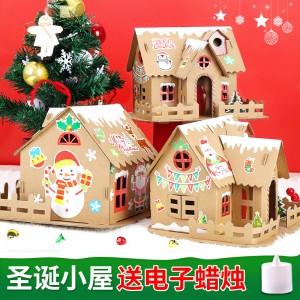 聖誕節紙質小屋  DIY聖誕節小屋 聖誕裝飾品 場景佈置 手工DIY聖誕裝飾