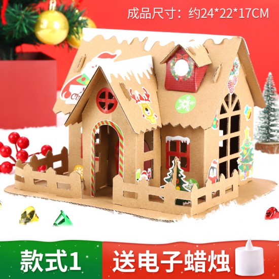 聖誕節紙質小屋  DIY聖誕節小屋 聖誕裝飾品 場景佈置 手工DIY聖誕裝飾