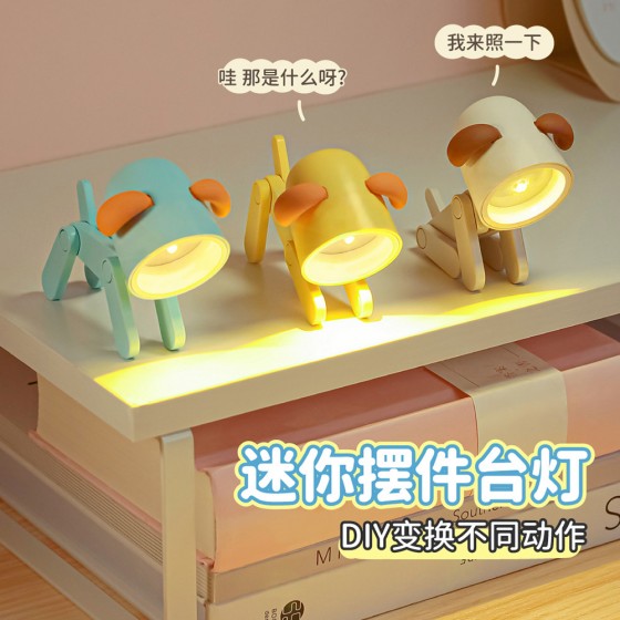 可愛造型迷你檯燈 萌寵小夜燈 小狗小鹿造型床頭睡眠燈 桌面裝飾 可愛造型迷你檯燈 萌寵小夜燈 小狗小鹿造型床頭睡眠燈 桌面裝飾