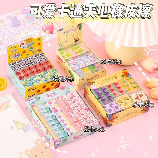 創意夾心橡皮擦 可愛學生果凍橡皮擦 可愛圖案擦子 學生必備擦布