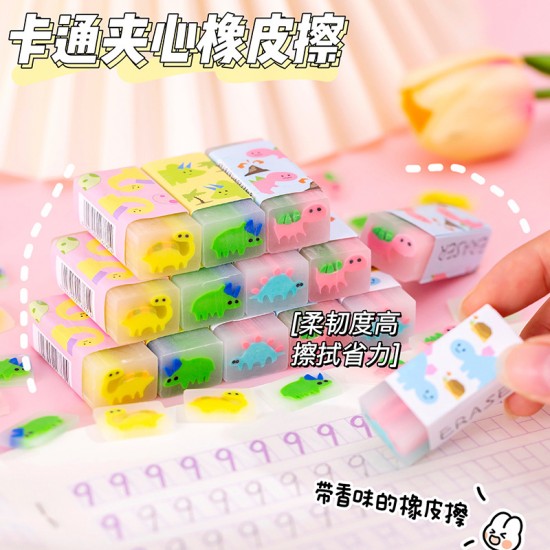 創意夾心橡皮擦 可愛學生果凍橡皮擦 可愛圖案擦子 學生必備擦布