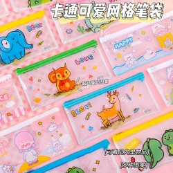 可愛圖案透明網格筆袋 簡約學生文具拉鍊袋 小物收納袋 A6考試筆袋