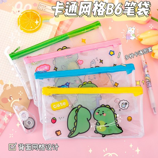 可愛圖案透明網格筆袋 簡約學生文具拉鍊袋 小物收納袋 A6考試筆袋