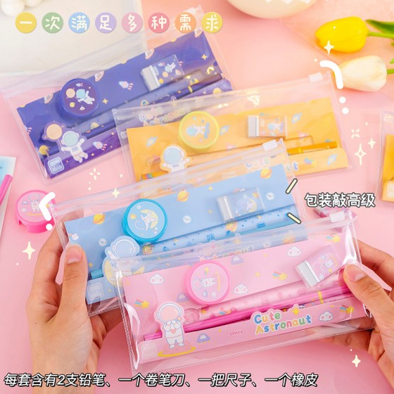 太空人小學生文具5件組 文具組 學生文具組 可愛卡通兒童學習用品 小禮品