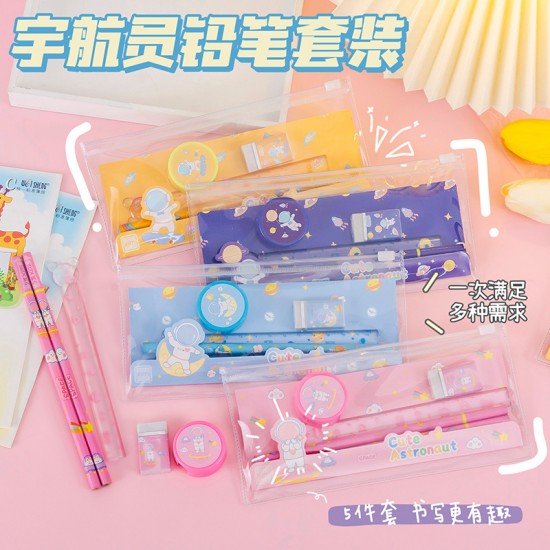 太空人小學生文具5件組 文具組 學生文具組 可愛卡通兒童學習用品 小禮品