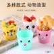 動物造型零食杯 可愛動物水果杯 創意薯條杯 點心杯