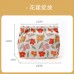 可愛風防水彈片化妝包 隨身攜帶收納包 創意零錢包 化妝品小物收納袋