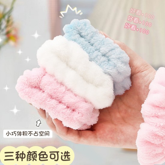 洗臉手腕帶 珊瑚絨袖口防濕手腕帶 洗臉神器 2入 擦汗手腕帶